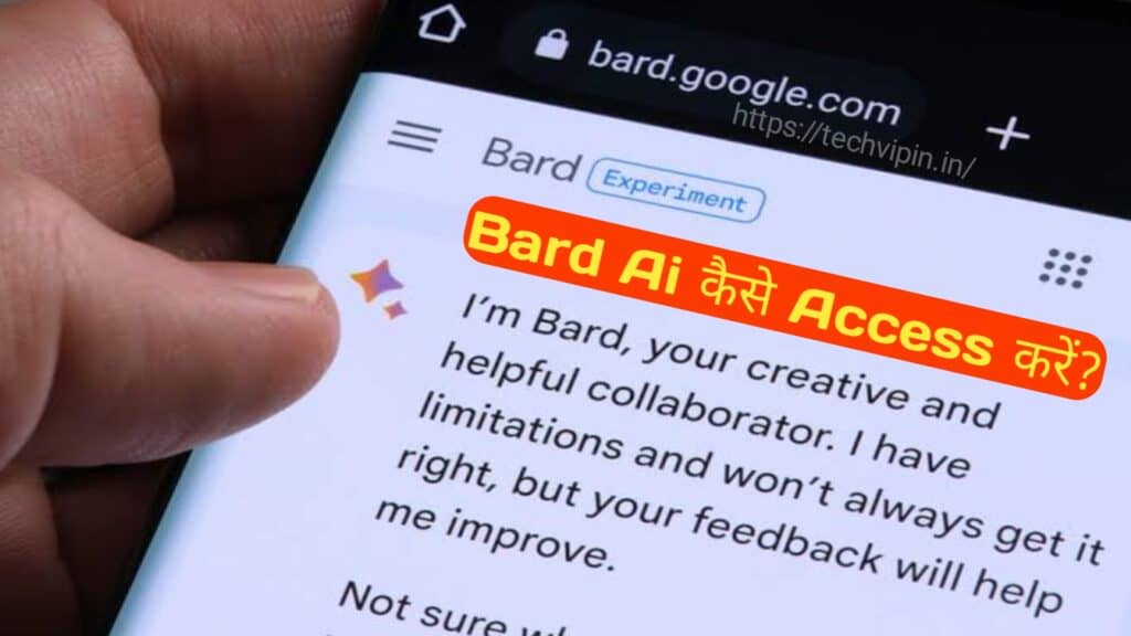 Bard Ai कैसे Access करें?